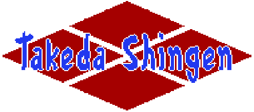 Takeda Shingen (NES) Play Online